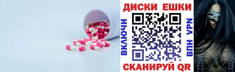 ЭКСТАЗИ VHQ Кашира