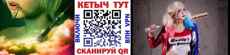 Кетамин ketamine  Купить закладки  Кашира 
