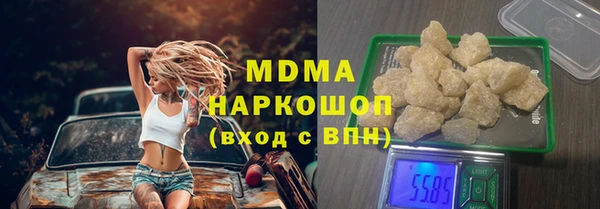 наркотики Армянск