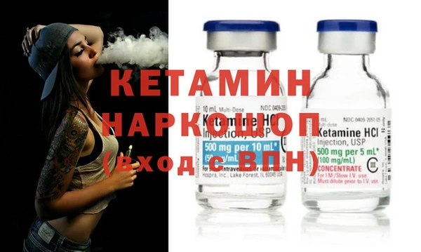 наркотики Армянск