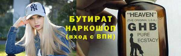 индика Баксан