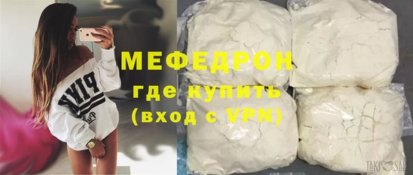 мефедрон VHQ Остров