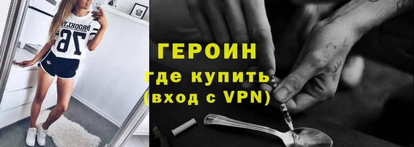 первитин Балабаново