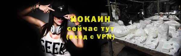 прущая мука Осташков