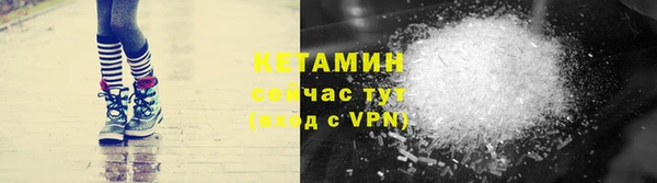 наркотики Армянск