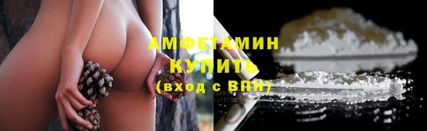 наркотики Армянск