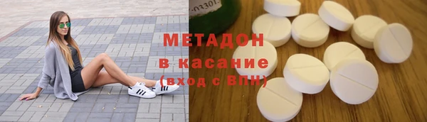 первитин Балабаново