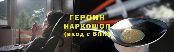 наркотики Армянск