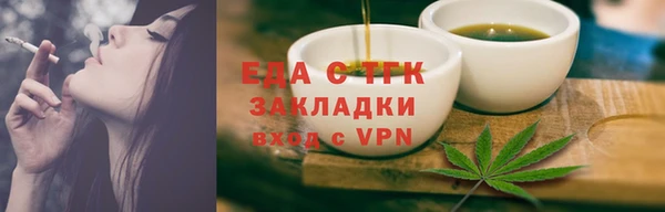 первитин Балабаново