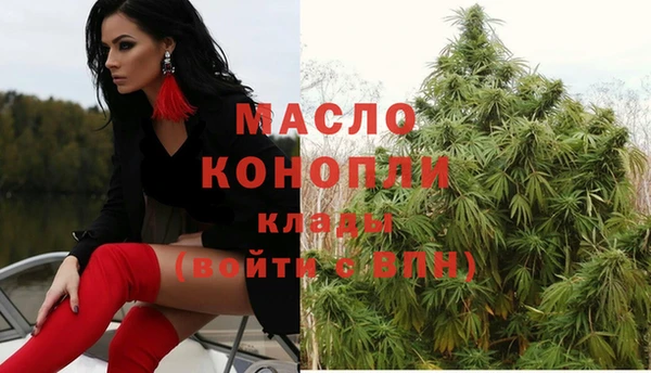 соль курить ск Аркадак