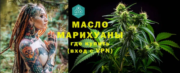 первитин Балабаново
