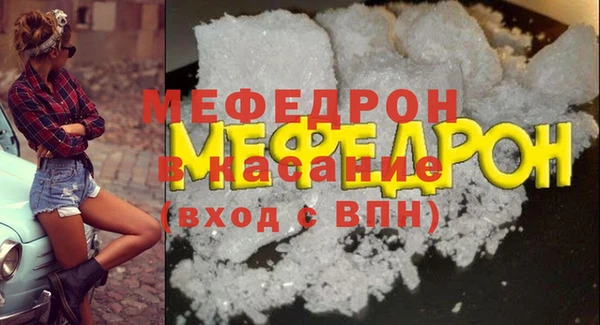 соль курить ск Аркадак