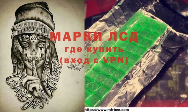герыч Арсеньев