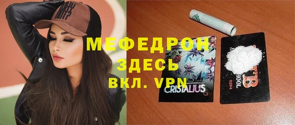 первитин Балабаново