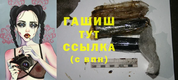 первитин Балабаново