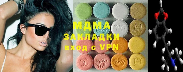 наркотики Армянск