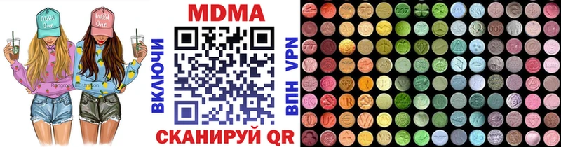 Купить  Кашира  МДМА Molly 