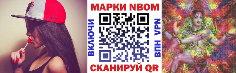 Купить закладки  Кашира  Марки 25I-NBOMe 1,8мг 