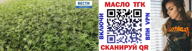 Дистиллят ТГК вейп  Купить  Кашира 