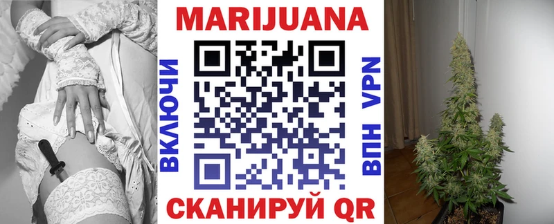 Бошки марихуана семена  Купить где  Кашира 